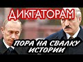 Чеченцы за демократическую Беларусь (прямой эфир 10.08.20)