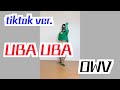 【dance cover】UBA UBA/OWV【踊ってみた】