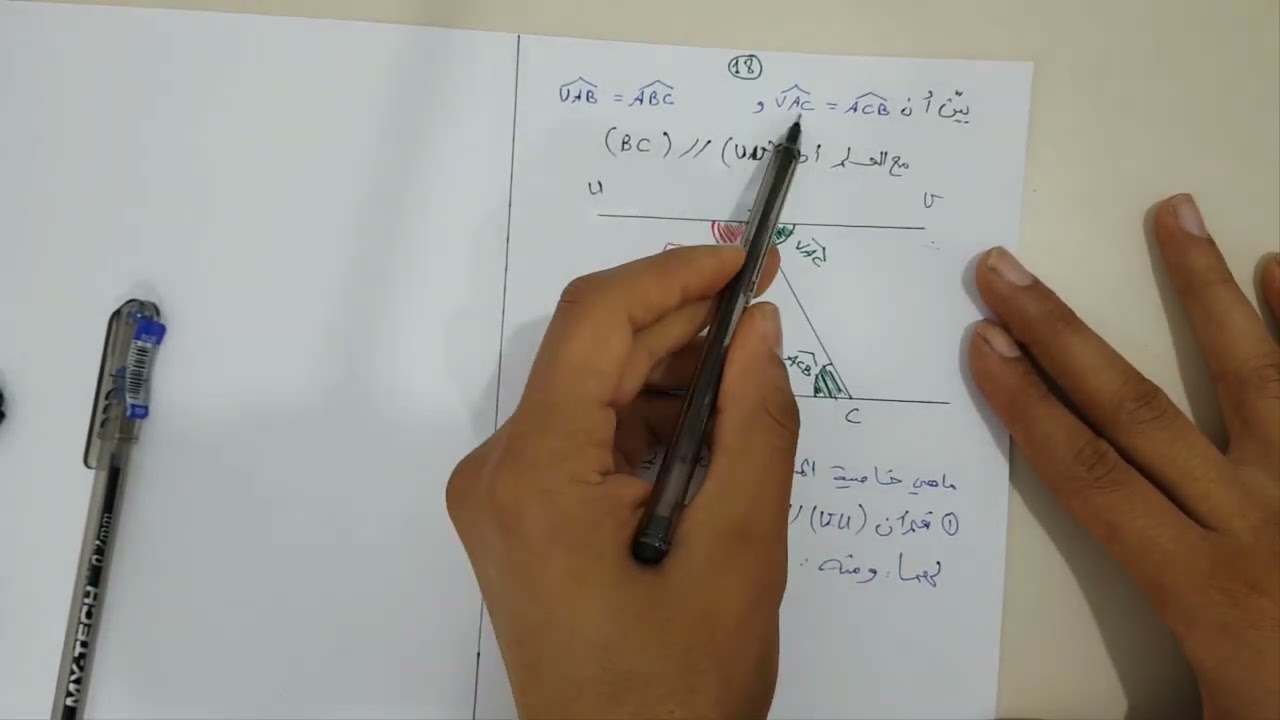 السنة الثانية متوسط تمرين 18 صفحة 144