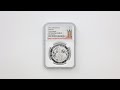 2022 英国 ブリタニア 2ポンド 銀貨 1オンス プルーフ NGC PF 70 UC FR 初鋳版 最高鑑定 完全未使用品 元箱付 イギリス 銀貨 6561252-017