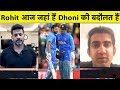 EXCLUSIVE: जानिए Gambhir को क्यों लगता है ODI में Virat Kohli से बेहतर है Rohit | Vikrant Gupta