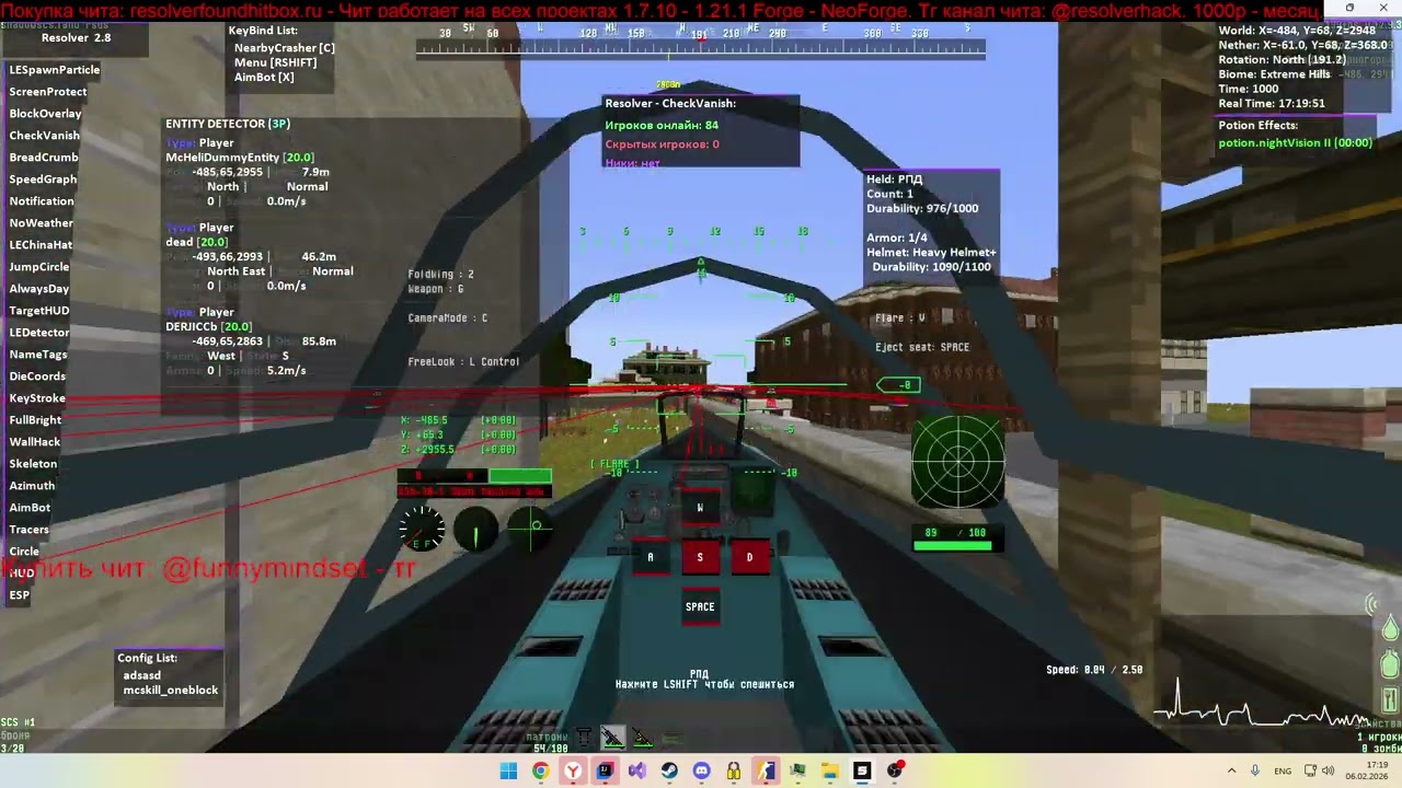 Чит для SCS - Аналог HCS, крашнул игроков, aimbot, esp