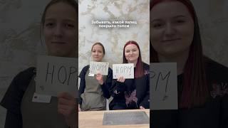Норма – дело субъективное, для каждого она своя. Так ведь?😁 #юмор #студияманикюра