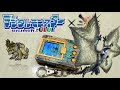 Digimon COLOR x Monster Hunter - SHAGARU MAGALA || Monster Hunter Gameplay Log 15