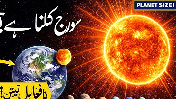How Huge Is the Sun? Mind-Blowing Planet Size Comparison”