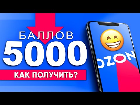 Как начать продавать на ОЗОН? Регистрация озон продавца - ozon seller. Как продавать на озоне?