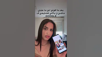 قلت لو انو ما عندي ماضي بس الحقيقة 