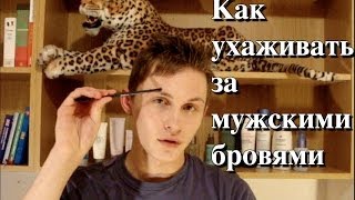 видео СТРИЧЬСЯ ИЛИ НЕТ?? И когда?