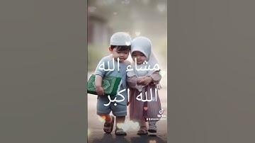 سورة الضحى #القرآن_الكريم #سورة_الضحى