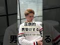【ヘアセット】冬絶対流行るモテ髪型はこれ！