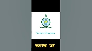 তরুণের স্বপ্ন || Taruner swapna Self declaration ki vabe fill up korbo