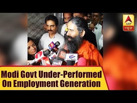 Baba Ramdev says, Modi government under-performed on the matter of employment generation