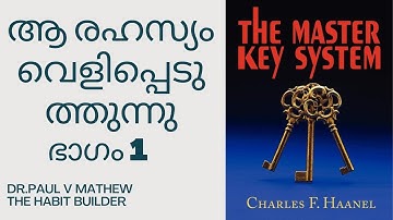The Master Key System Book by Charles F. Haanel/PART 1