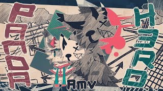 パンダヒーロー / Panda Hero - AMV
