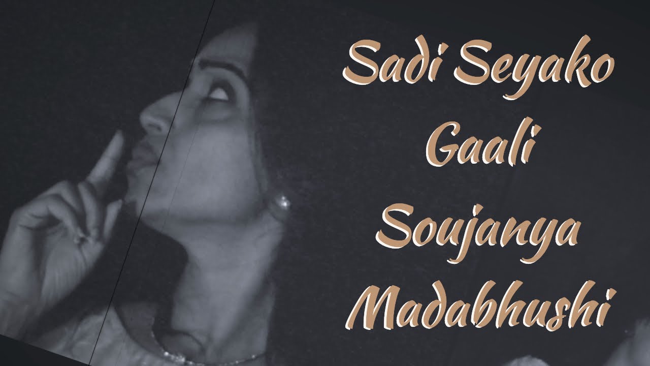 Sadi SeyaakoGaali  Classic Cover  Soujanya Madabhushi