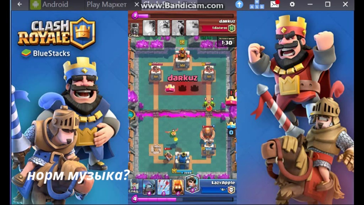 Супер везение