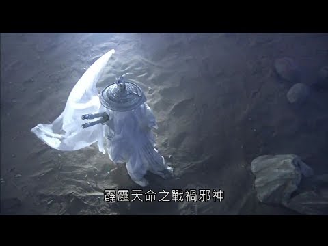 戰禍邪神 暗夜刑者 活殺留聲 !!! Part1 淒城