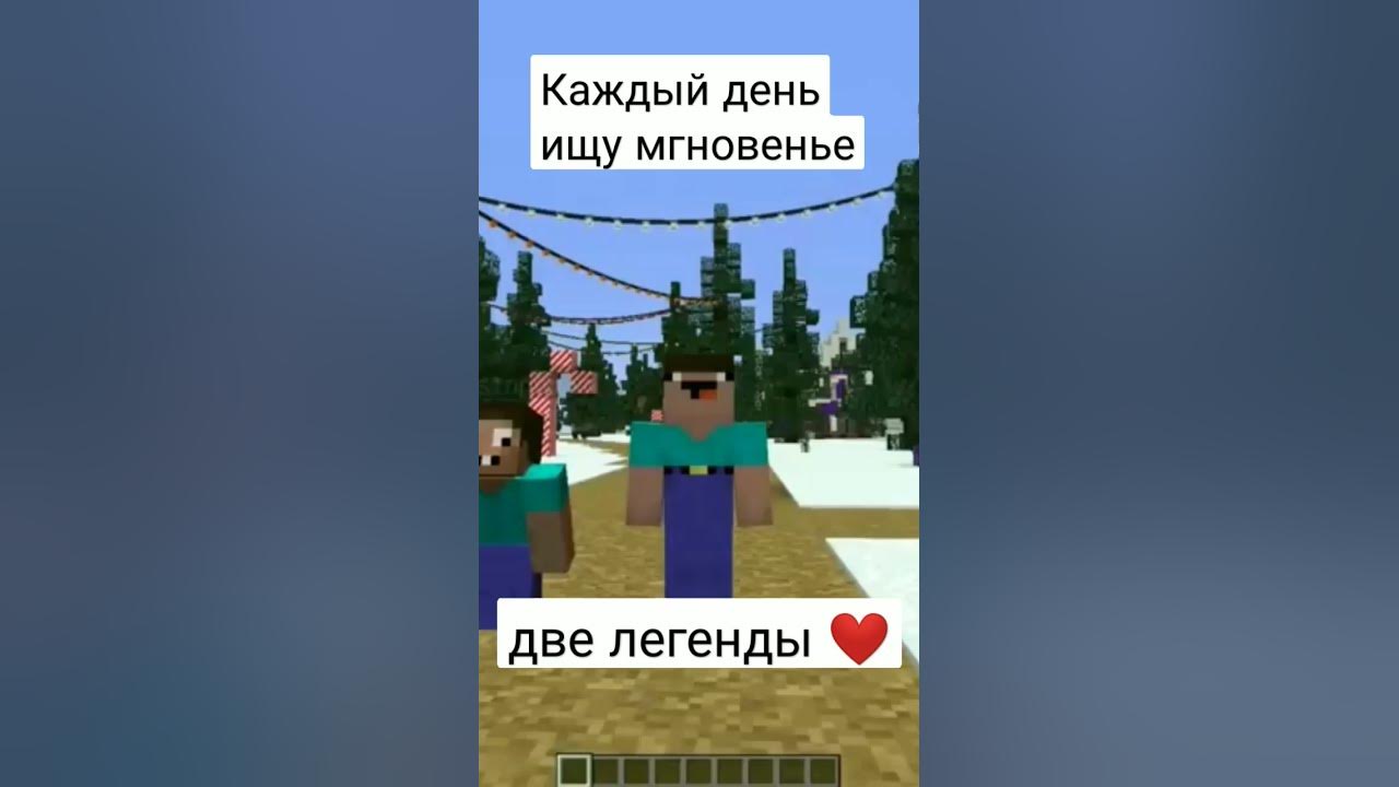 нубик Дак плей и профессионал Джека - YouTube