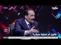 اللامي موافقة وزارة الموارد المائية استغرقت عام ونصف رغم ان الطلب مقدم من رئيس الوزراء اللامي موافقة وزارة الموارد المائية استغرقت عام ونصف رغم ان الطلب مقدم من رئيس الوزراء