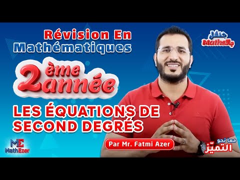 Image de couverture