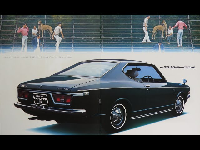旧車カタログ No.864 トヨタ コロナ ハードトップ 1700SL RT94S 76.8万