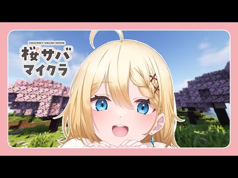 【マイクラ】砂漠みつけた！