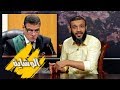 عبدالله الشريف | حلقة 4 | الوشاية | الموسم الثالث
