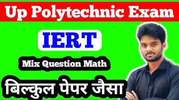 Up Polytechnic Important Question 2021|Bihar Polytechnic Exam 2021|Math|Jharkhand Poly. Exam |IERT|