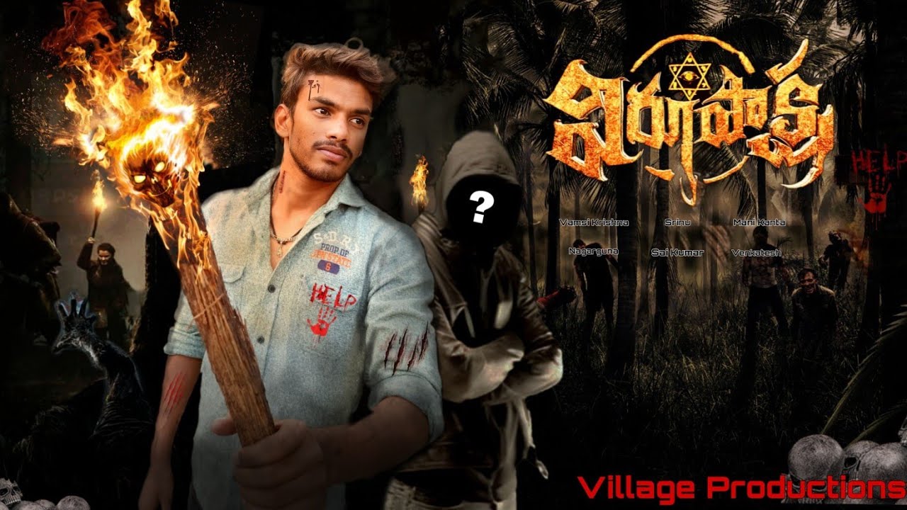 Virupaksha||Telugu Latest Horror short film 2023||Telugu Ghost Short