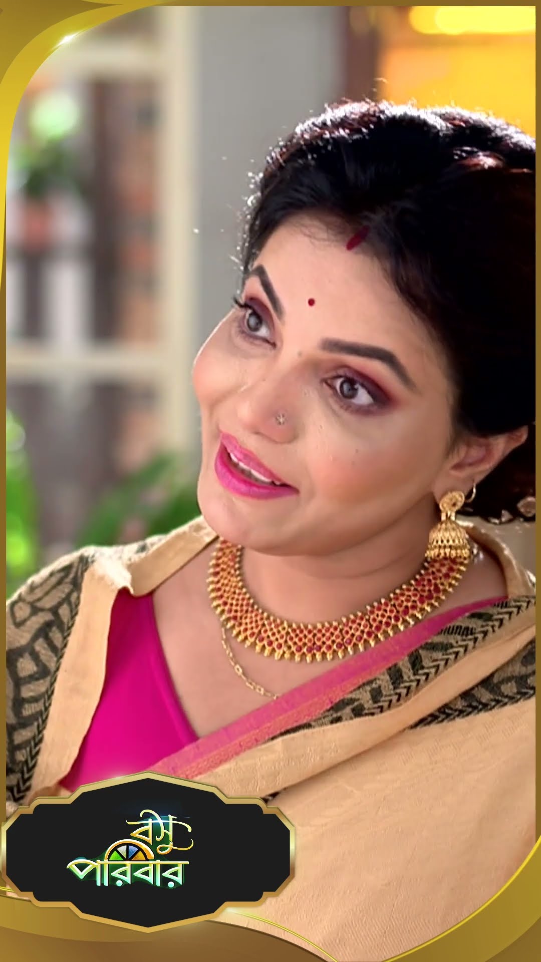 #Basu Paribar  #sunbanglaserial #shorts #ytshorts