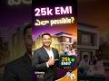 25K EMI ela Possible? 💰🏡 | Rent nundi Own House ki Simple Plan! #home #realestateindia