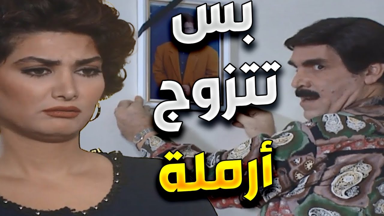 ثلاثيات من مرايا ياسر العظمة | زوجي فوزي | جولة الكاميرا | جوكاستا