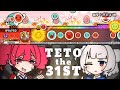 目撃!テト31世🎉🎃🧟雨衣・重音テト 創作譜面【TaikoPlusEX】