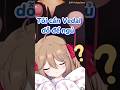 Vedal bỏ chạy khi được hỏi còn gái có dễ thương không #neurosama #evil #neuro #vedal #vietsub #ai