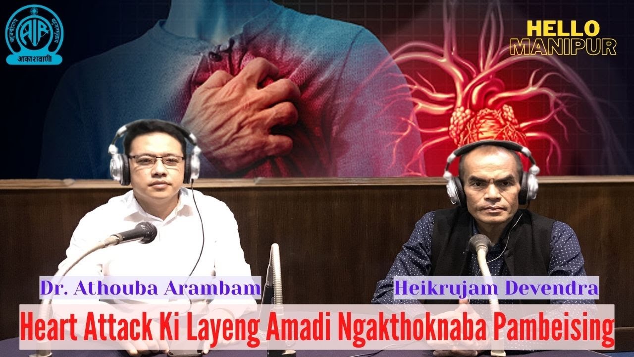 Heart Attack Ki Layeng Amadi Ngakthoknaba Pambeising |  Dr. Athouba Arambam