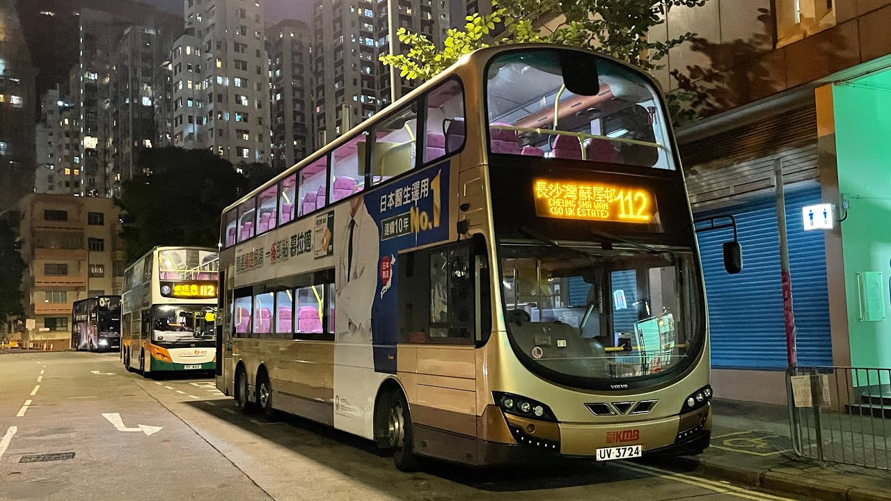 🇭🇰Hong Kong Bus 九龍巴士 KMB Volvo B9TL x Wright Eclipse G2 AVBWU528 UV3724 ...