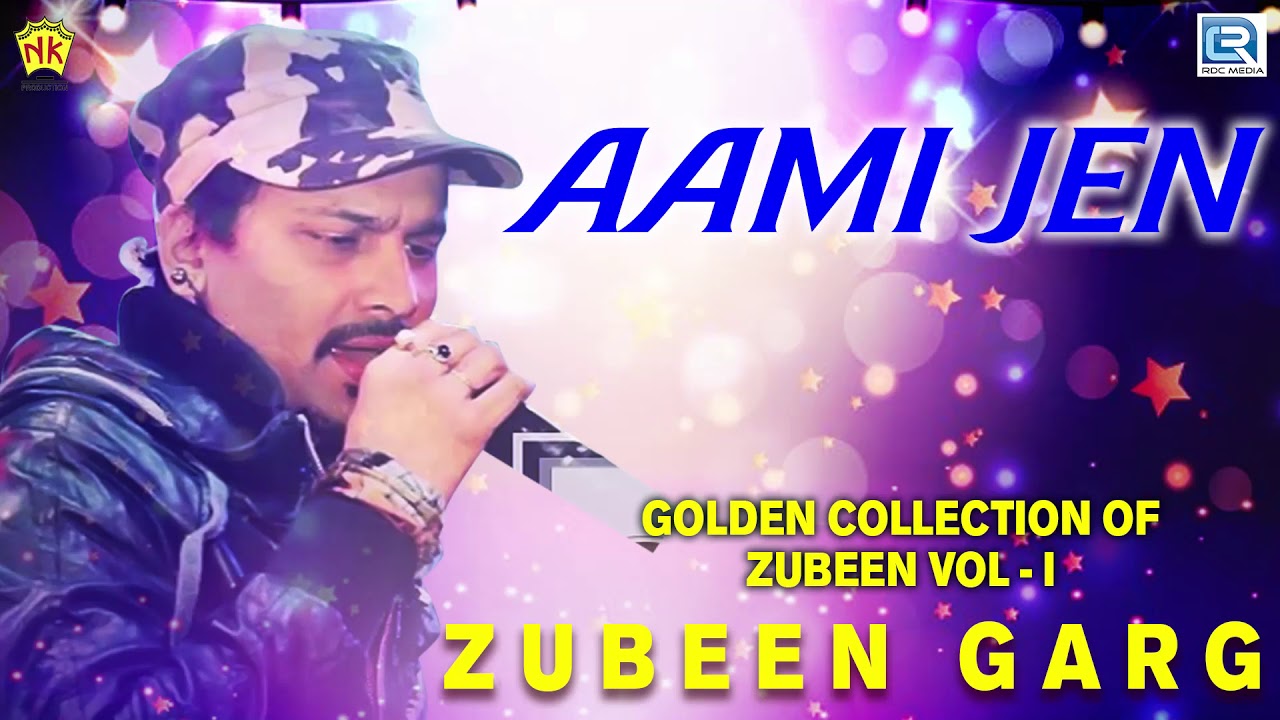 Assamese Beautiful Song - Ami Jen | Zubeen Garg | Sabita Sharma | Love Song | ASHA | NK Production