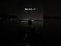 | Meri jaan 🥀❤️‍🩹| #viral #instagram #reel