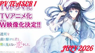 Toumei na Yoru ni Kakeru Kimi to, Me ni Mienai Koi wo Shita.