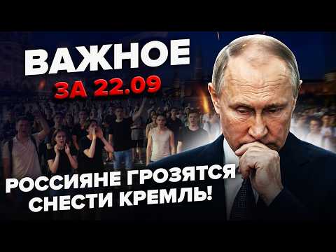 💥SHOCK IN MOSCOW AFTER THE ELECTION! Refinery strike triggers collapse: Russians RISE UP against ...