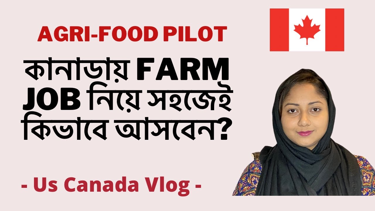 Canada Farm Jobs Agrifood Pilot Program How to Find Farm Job in