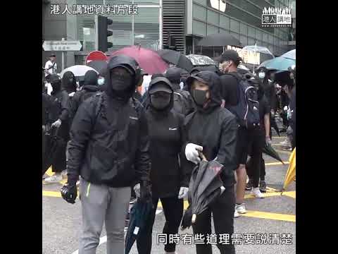【短片】【誤人子弟】涉黑暴教師師俱增、通識科教師穆家駿感震驚︰鼓吹學生違法表達訴求、變相推動學生違法、應嚴懲失德教師、取消其教師資格！