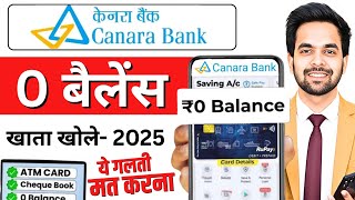 "Canara Bank Online Account Opening 2025 | Zero Balance Savings Account Apply Online"