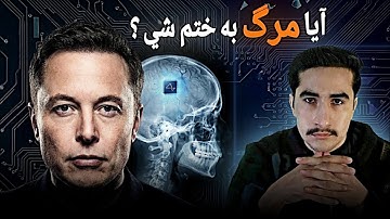 داسې خطرناکي تجروبی په انسانانوں چی حیران به شئ...