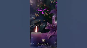 خدانگهدار سپردمت به سینه خاک اسمت حلقه گردنمه تا ابد مثل پلاک خدانگهدار ای همتای بی تکرار 