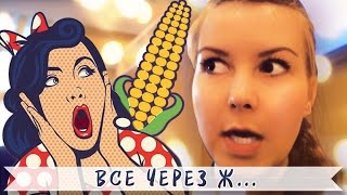 АЛЕНА КОСЯЧНИЦА / БОНДЮЭЛЬ НАЧАЛО АЛЕНА КОСЯЧНИЦА / БОНДЮЭЛЬ НАЧАЛО