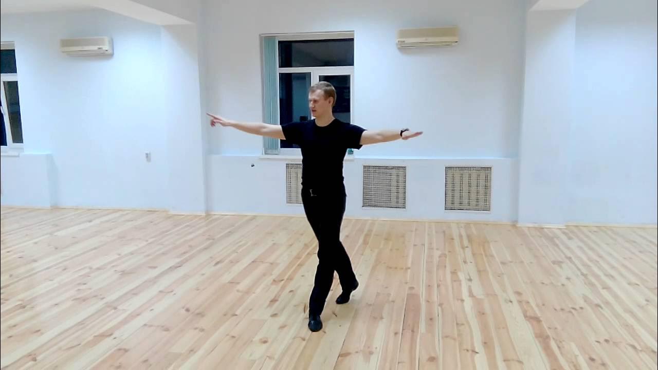Танцы шаги видео. Квикстеп шаги. Танцы шаги видео. Танцы шаги видео. Педагог хореографии.