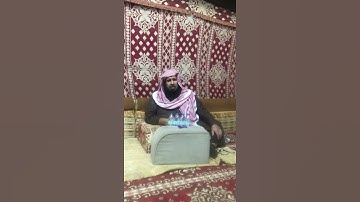 دحيم الحماد ١٤٤٢هـ رقية شرعية