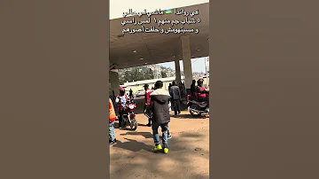 خلي بالكم ان حد يلمسك في افريقيا اللمسة الاولى ممكن تكون جس نبض سفر افريقيا سياحة 