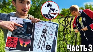 картинка: НАШЛИ ПРОВОД СИРЕНОГОЛОВОГО. СНЯЛИ НА КАМЕРУ НАХОДКУ
